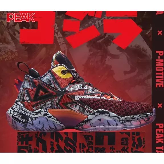 Peak Godzilla "Multicolor Red"