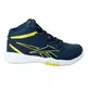 Reebok Clean Shot Niño (navy/amarillo/blanco)