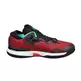 Adidas Crazylight Boost Low 2016 James Harden "Red Ghost"