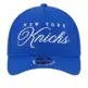 New Era NBA New York Knicks Draft 2025 9FORTY M-Crown Snapback