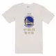 New Era NBA Team Champion Golden State Warriors Tee # 30 Stephen Curry #