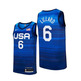 Nike USA T-Shirt Basketball Jersey # 6 LILLARD #